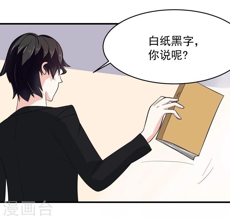 第34话21