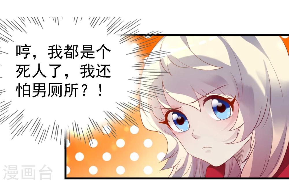 第17话10