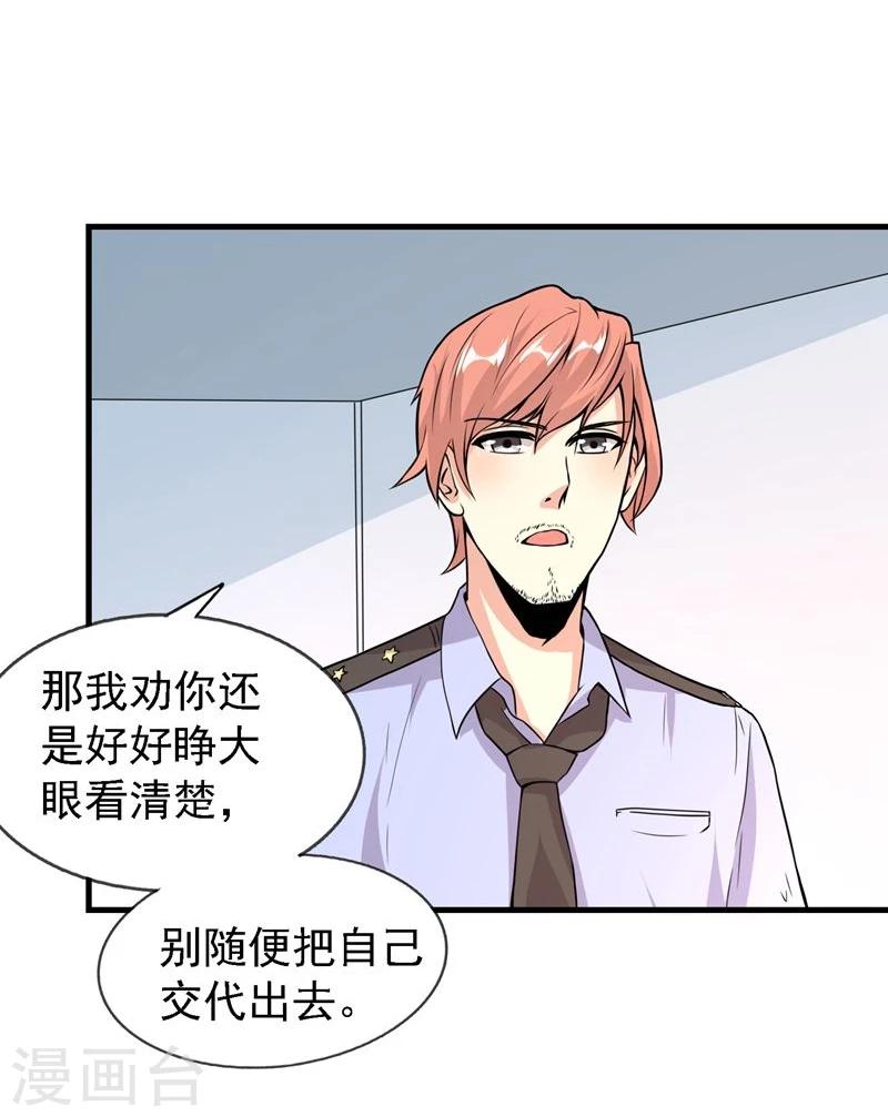 第34话2