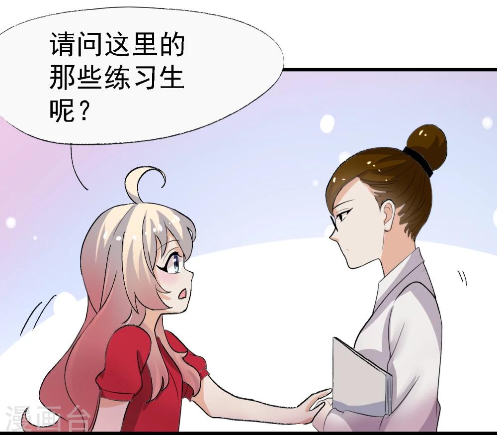 第15话11
