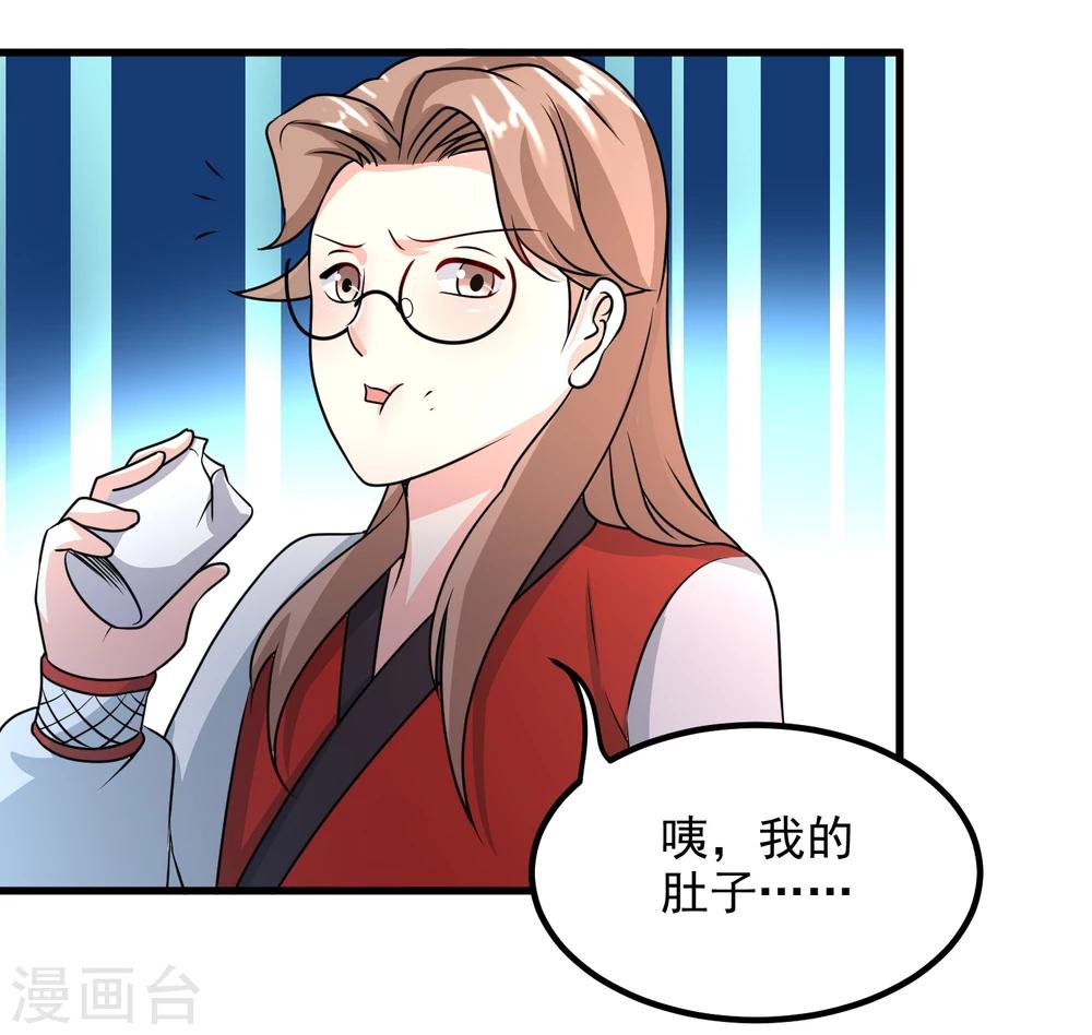 第53话27