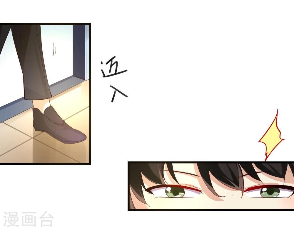 第3话19