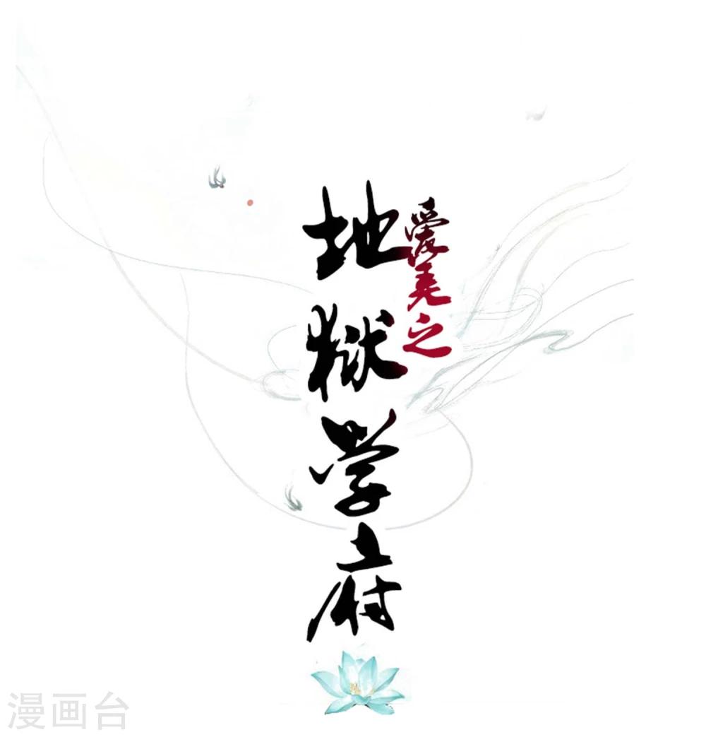 第5话0