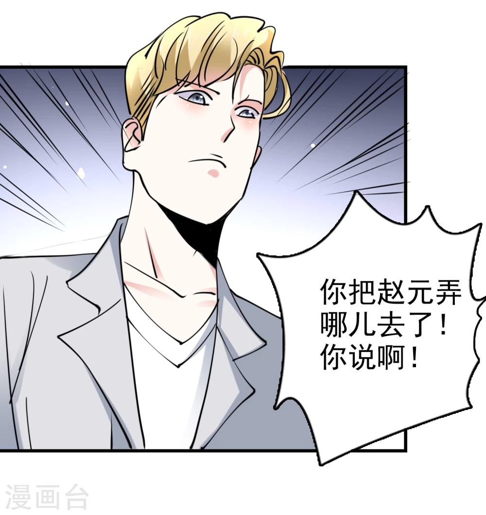第55话32