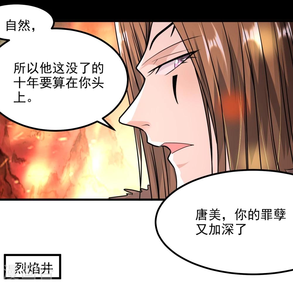 第53话2