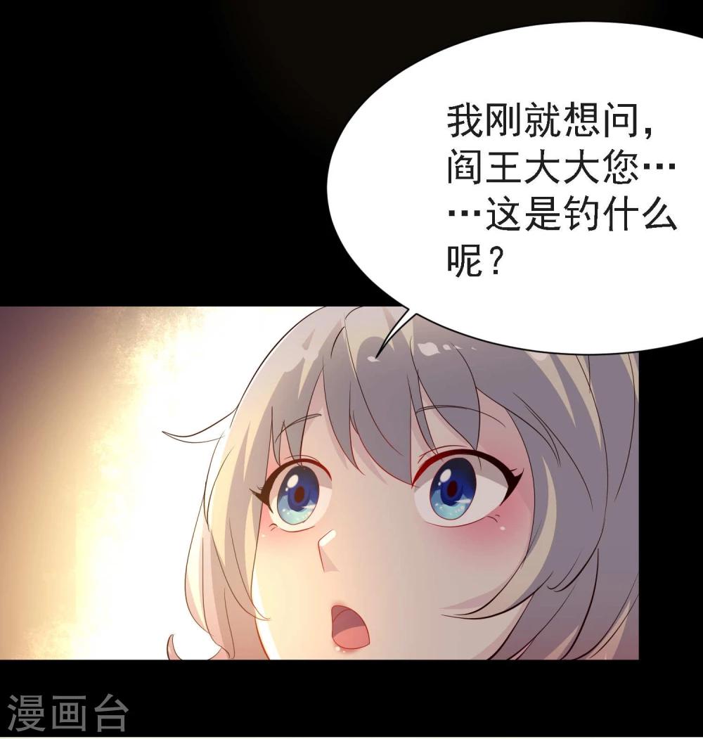 第4话24