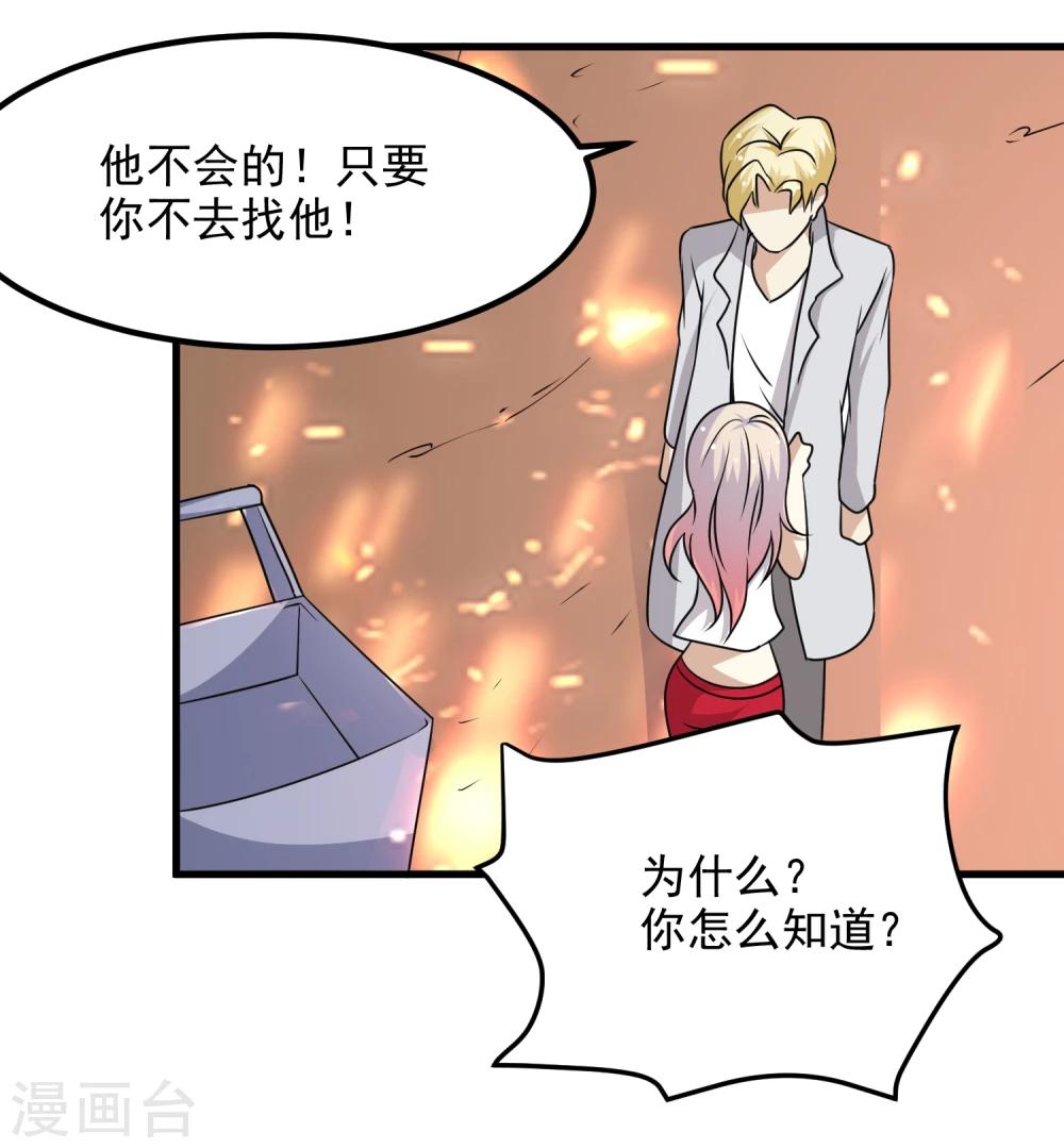 第53话7