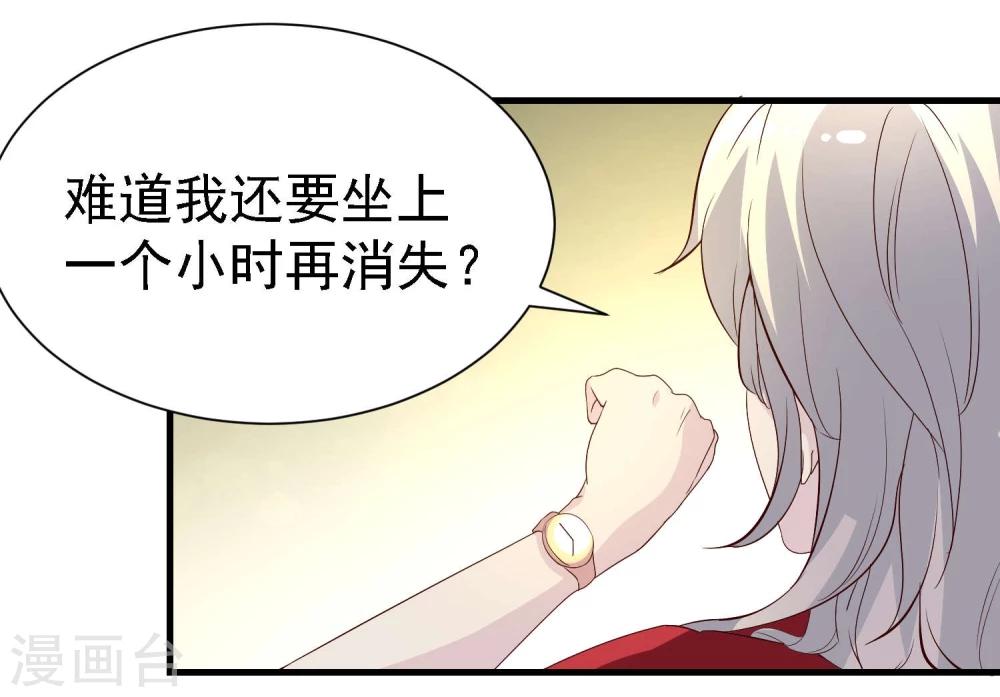 第6话18
