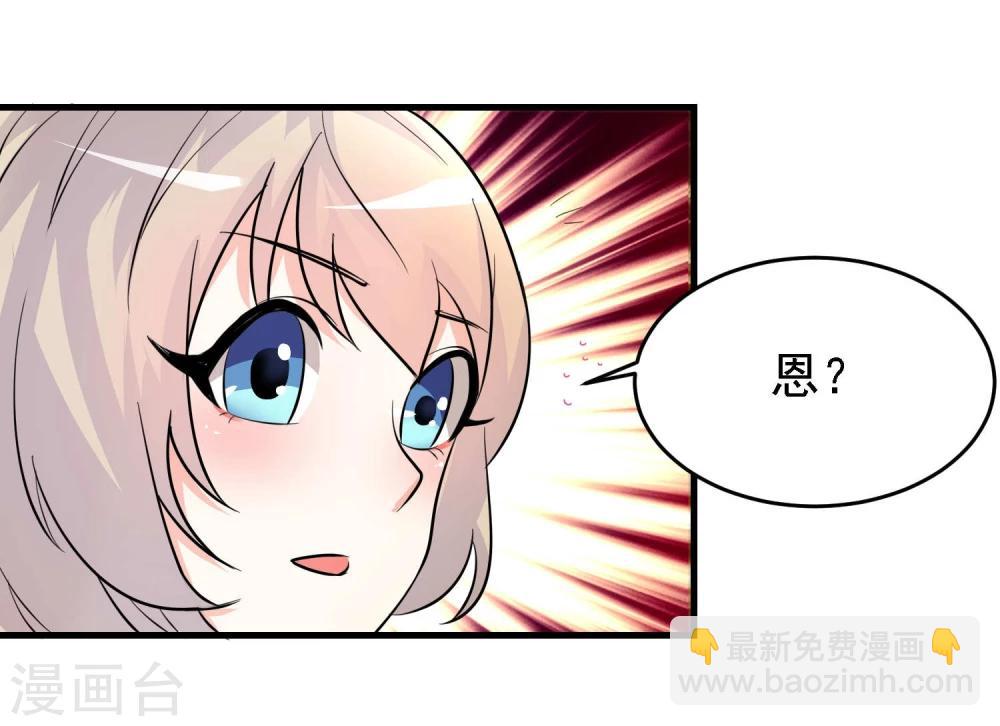 第36话17