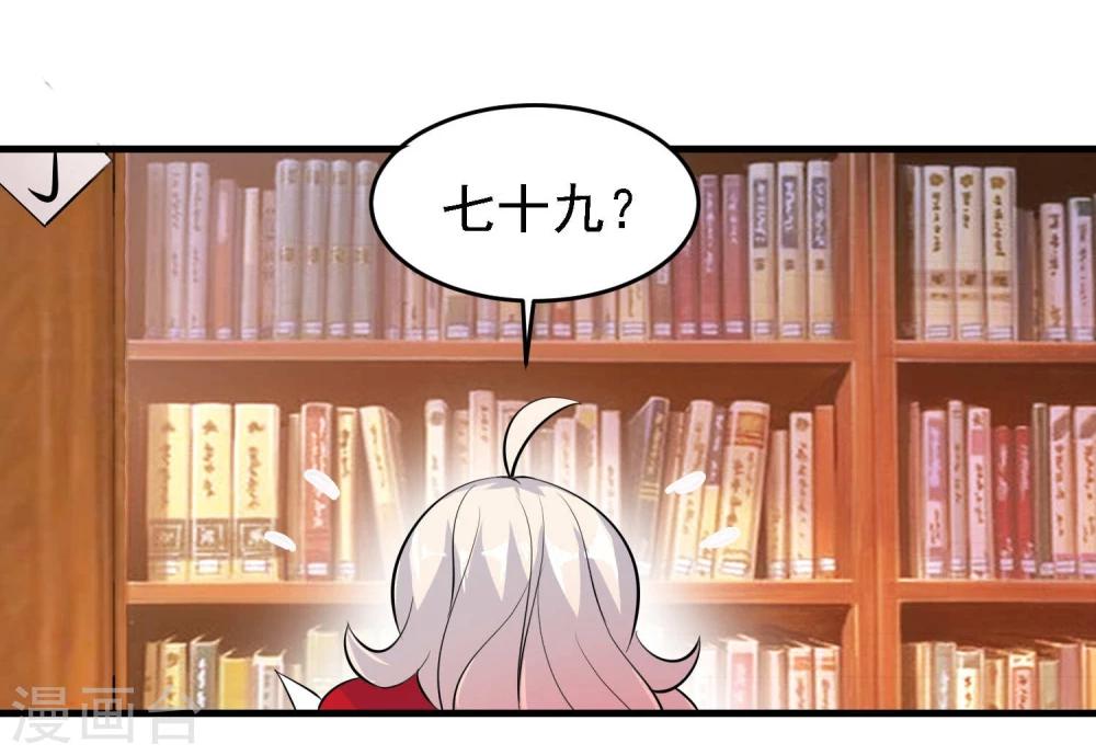 第38话14