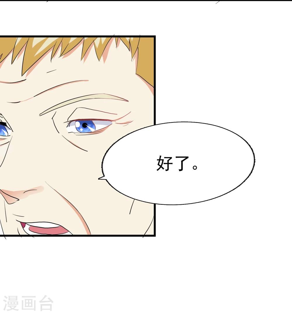 第48话13