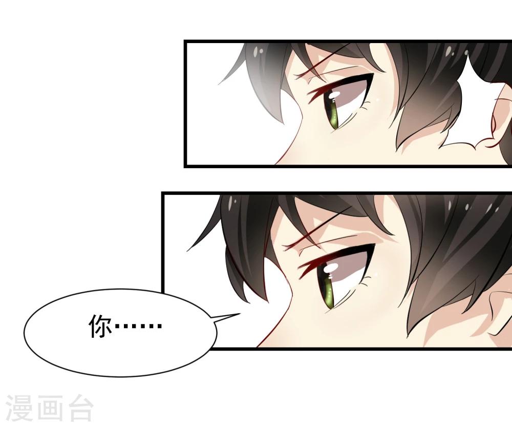 第28话34