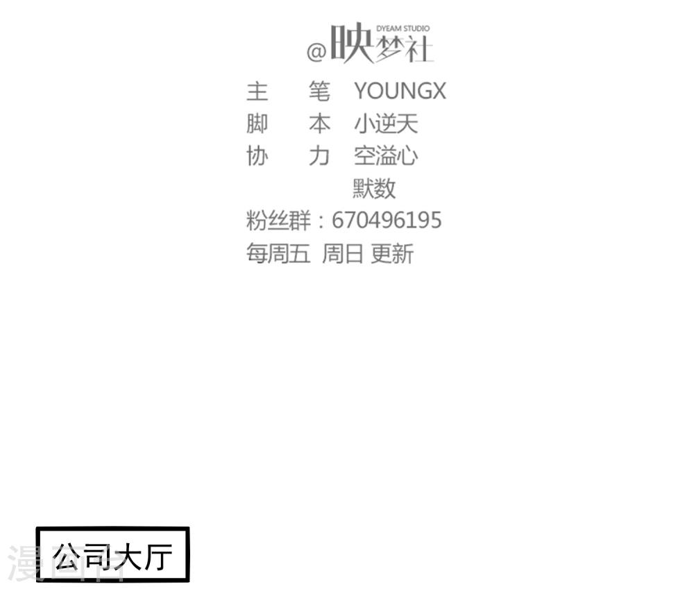 第51话1