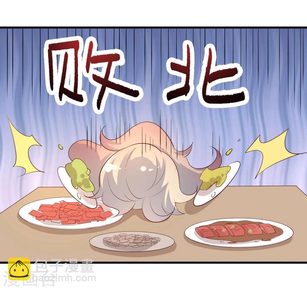 第6话9