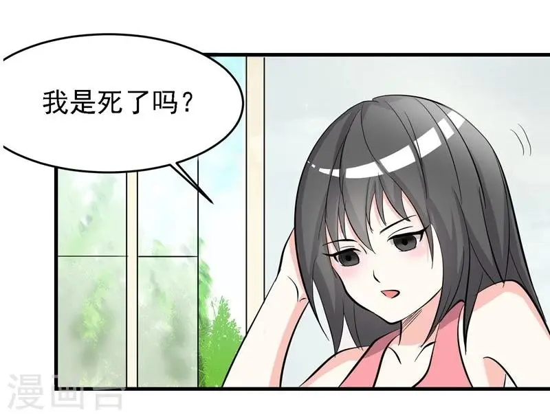 第32话3