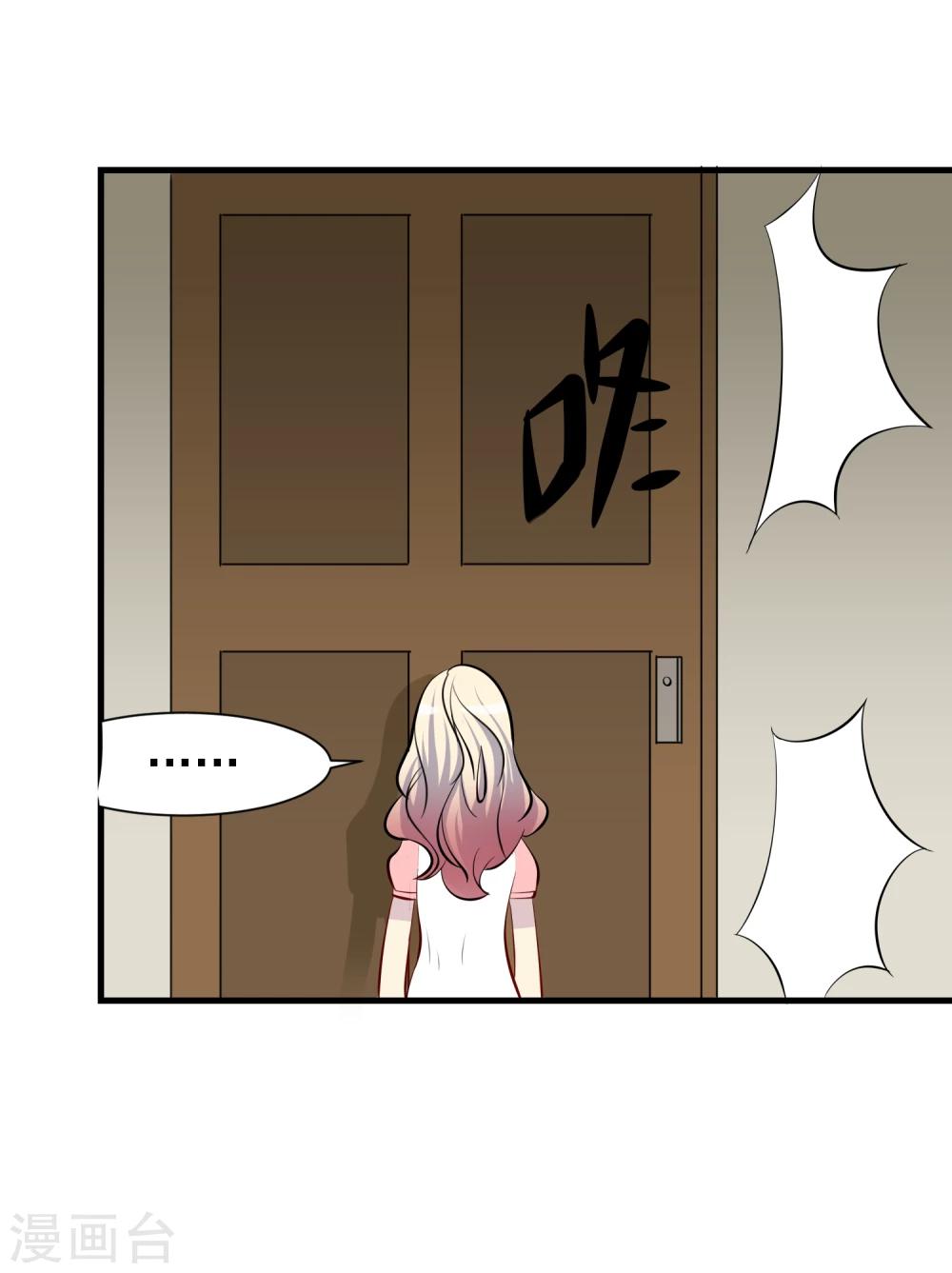 第28话36