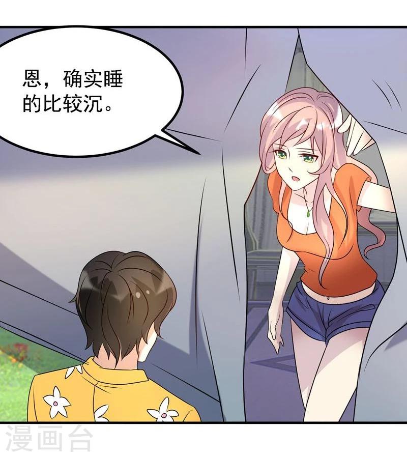 第43话35