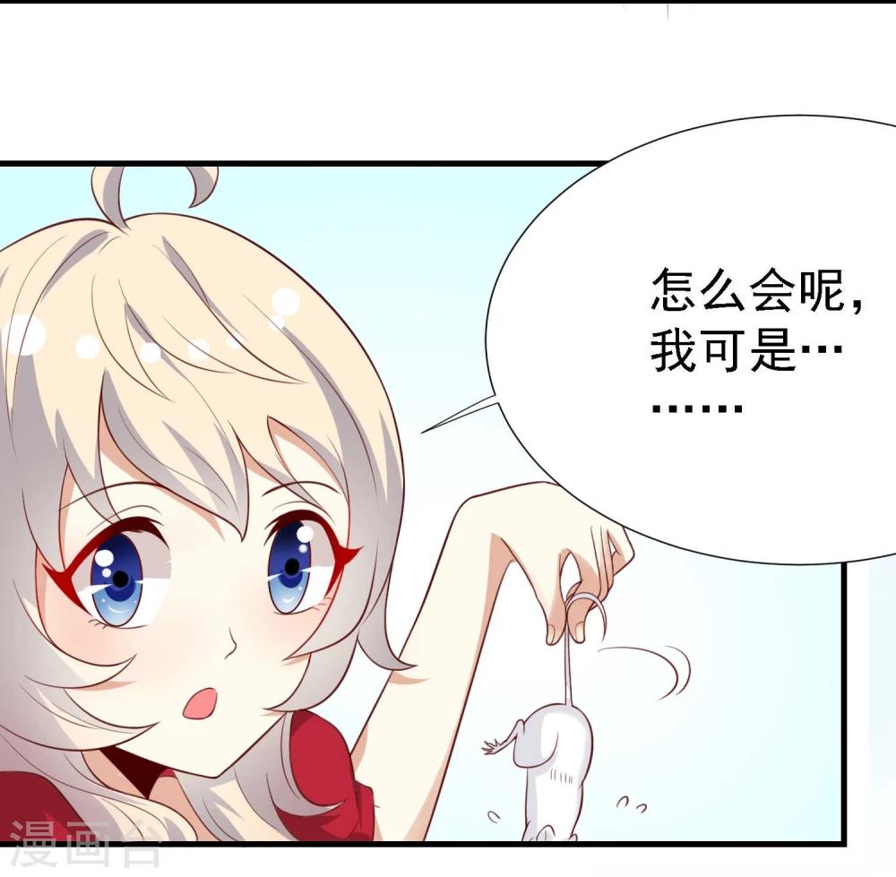 第19话5