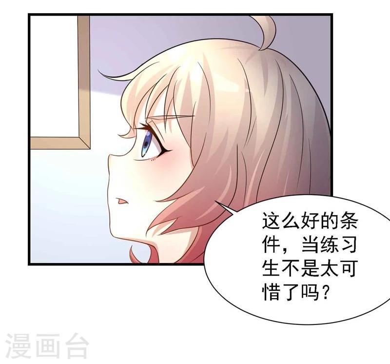 第34话12