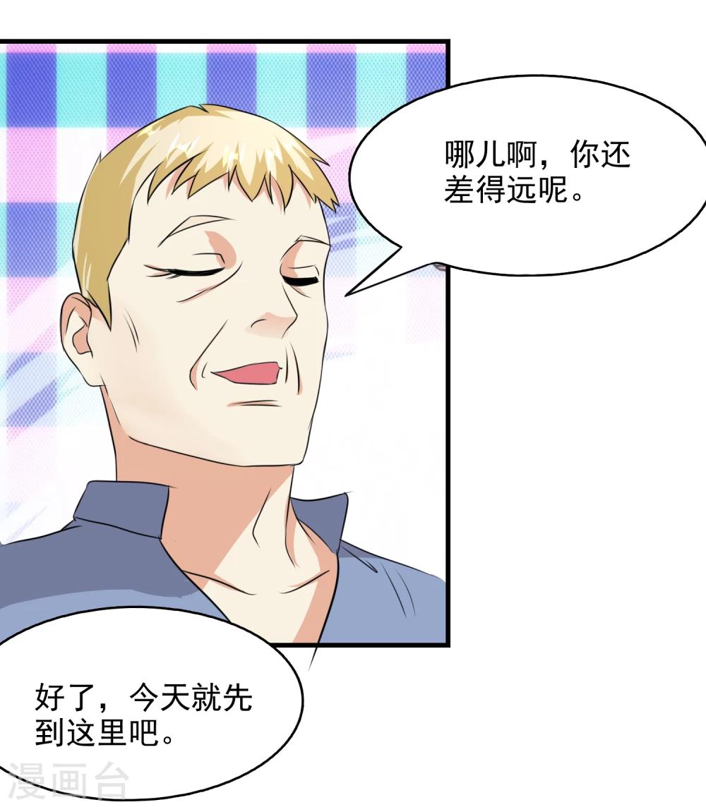 第48话20