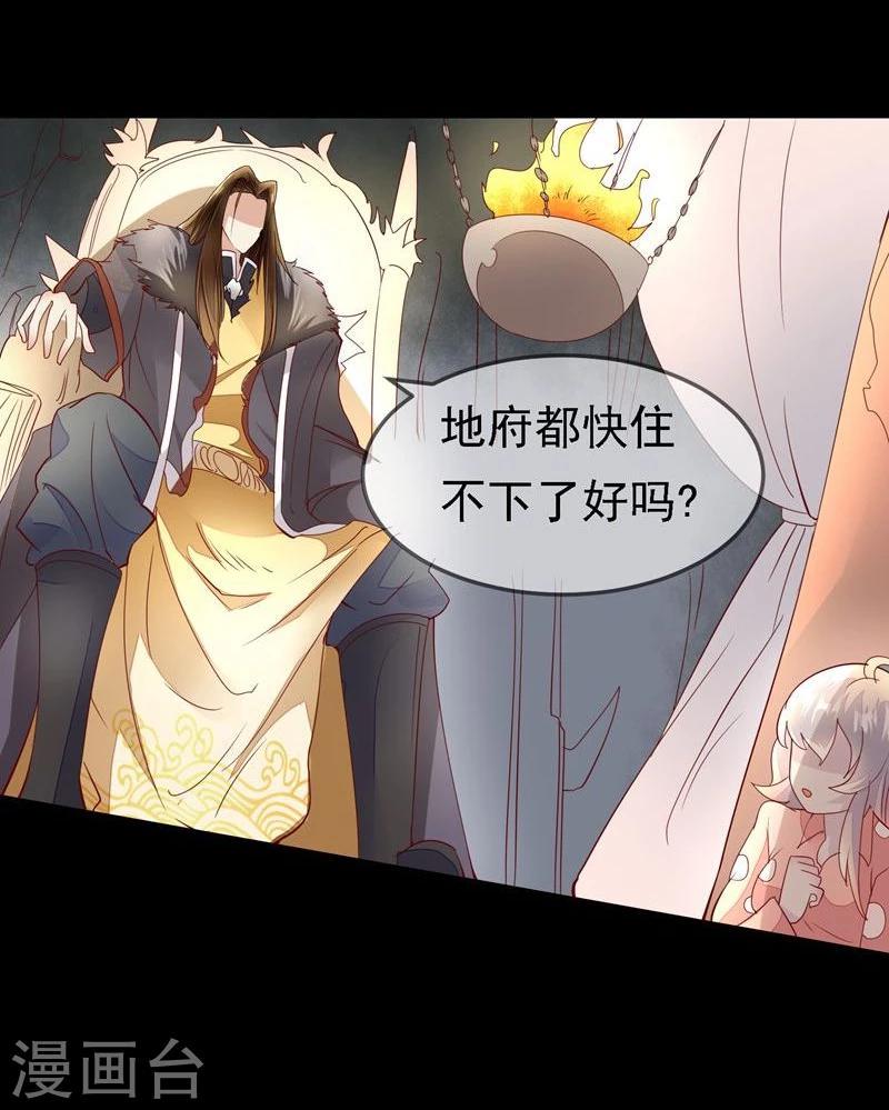 第2话12