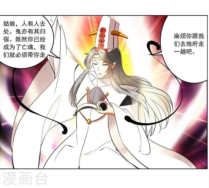 第2话4