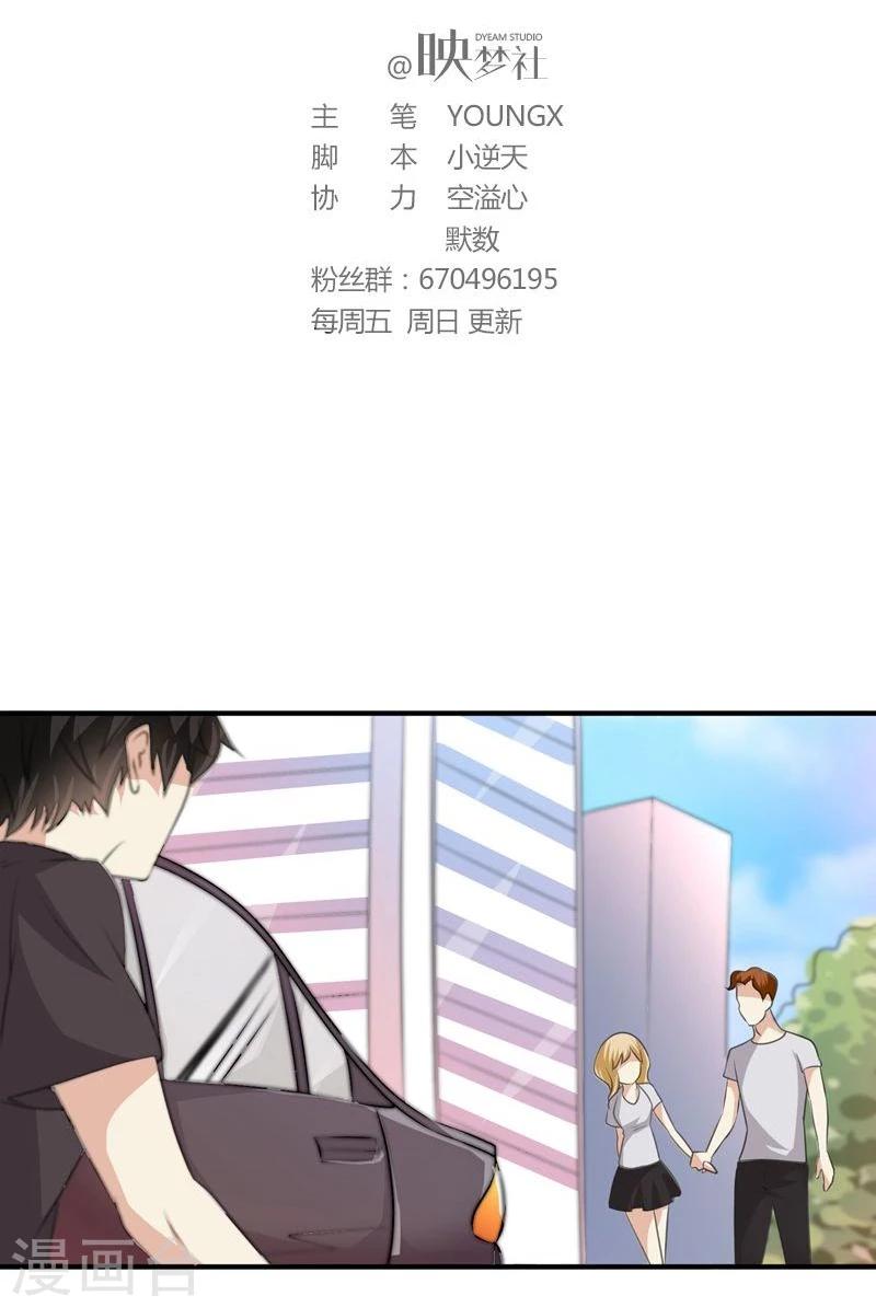 第45话1