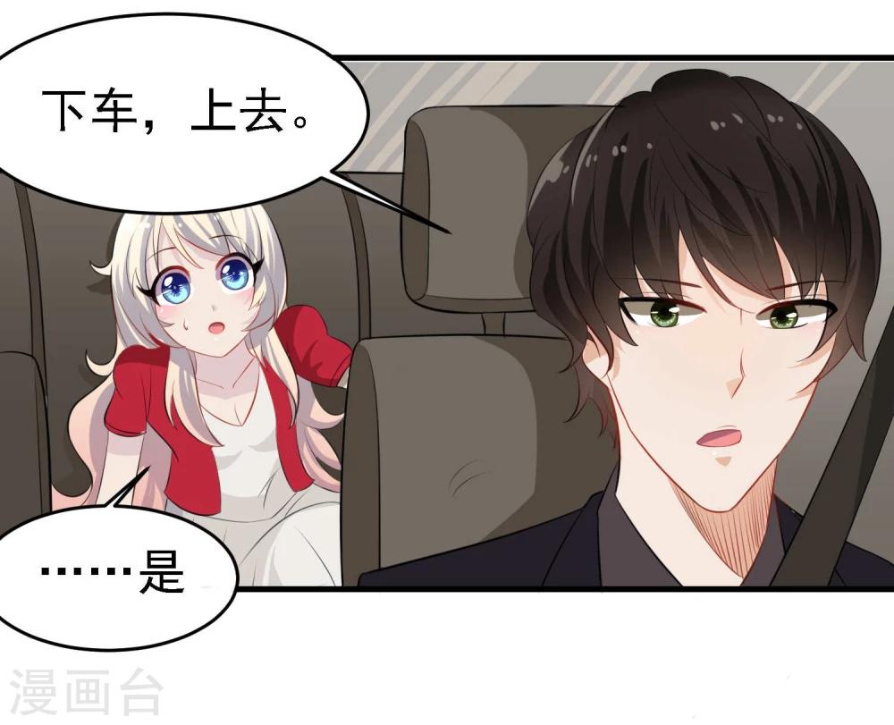 第25话9