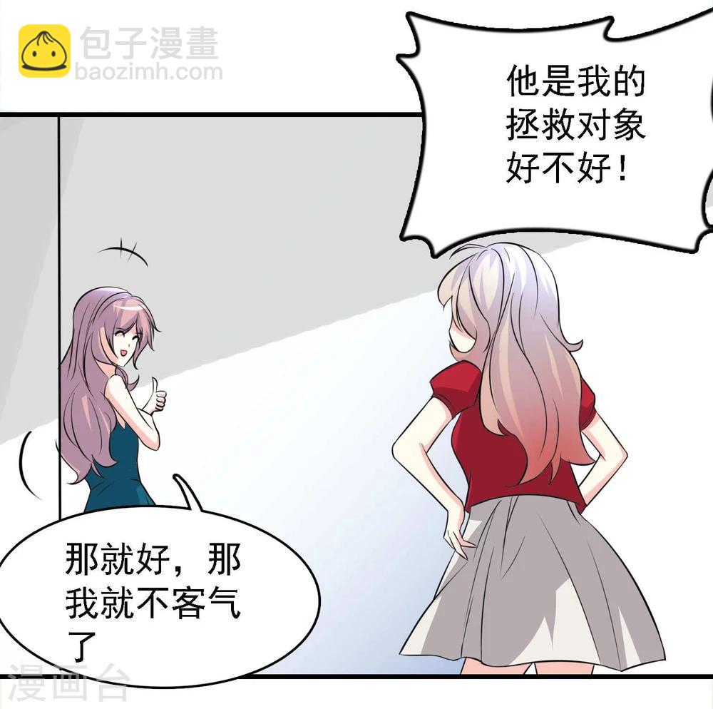 第35话15