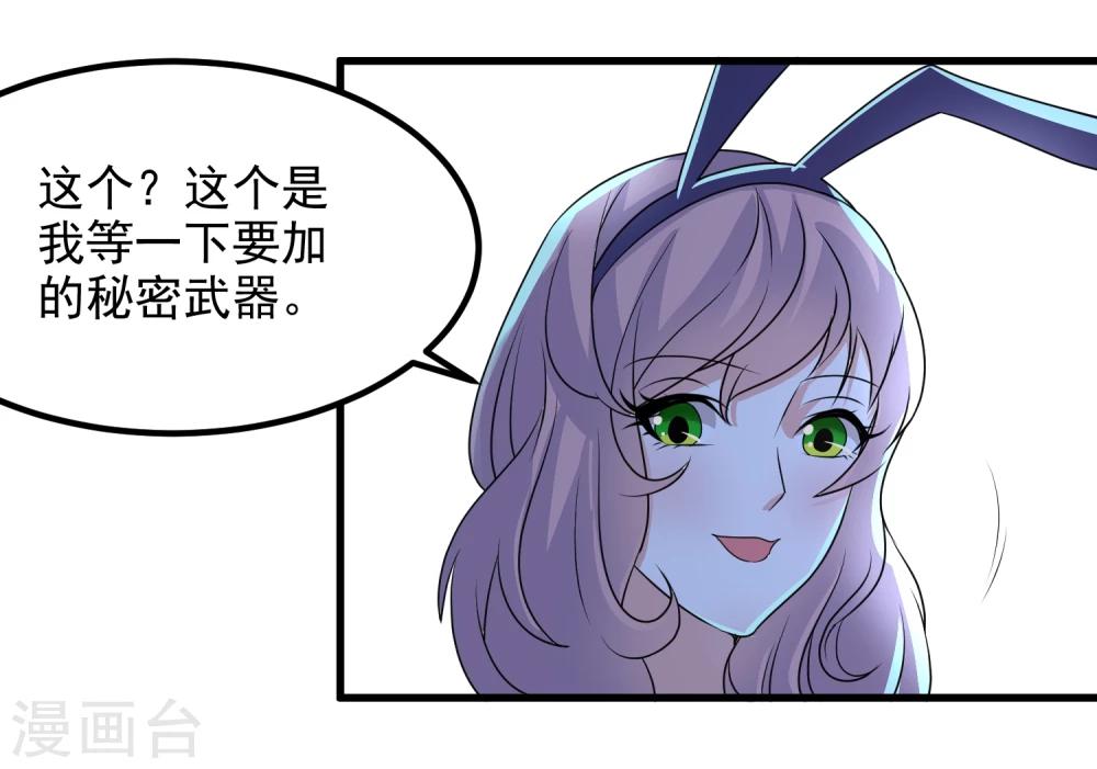 第49话27