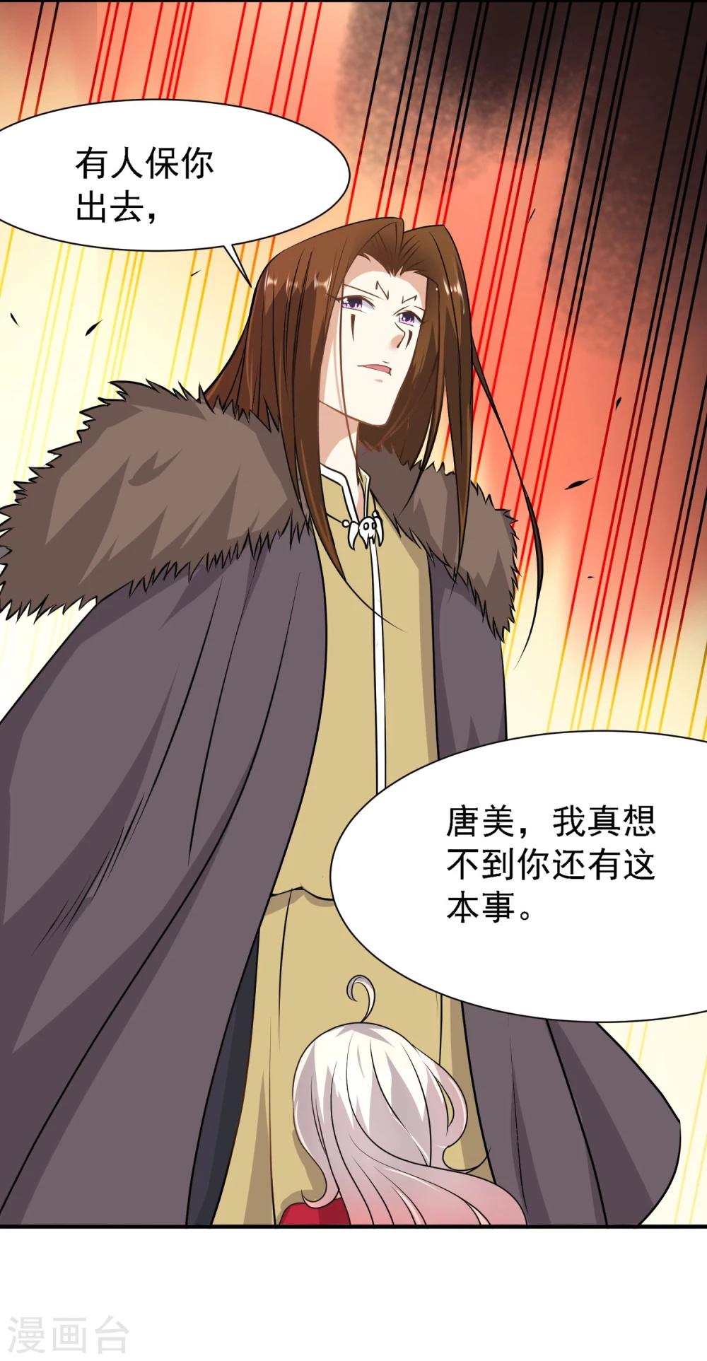第39话15
