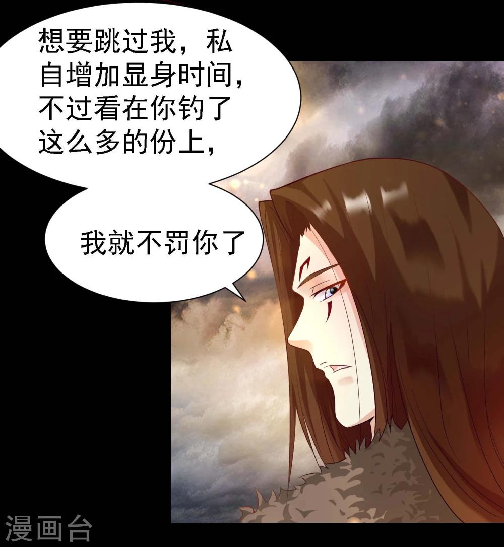 第14话29