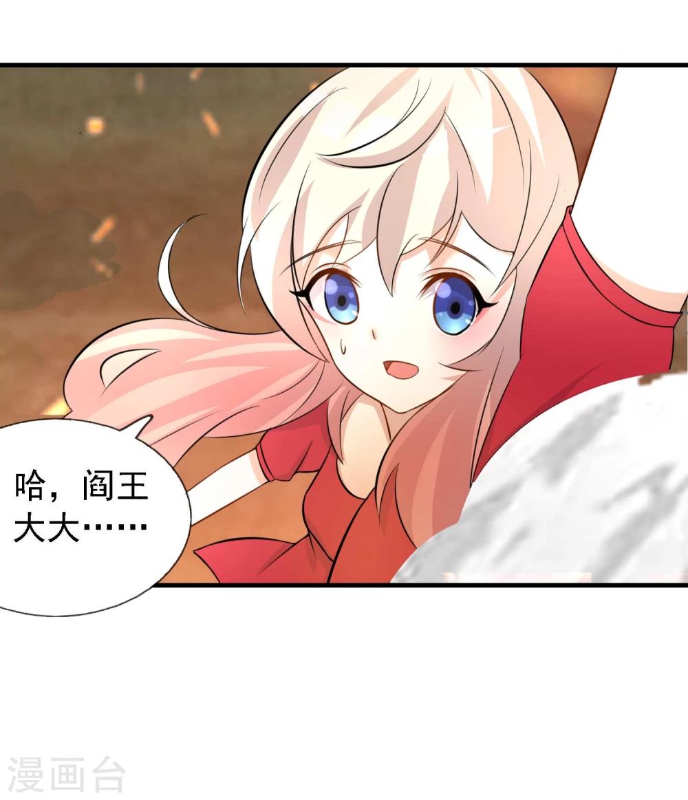 第36话37