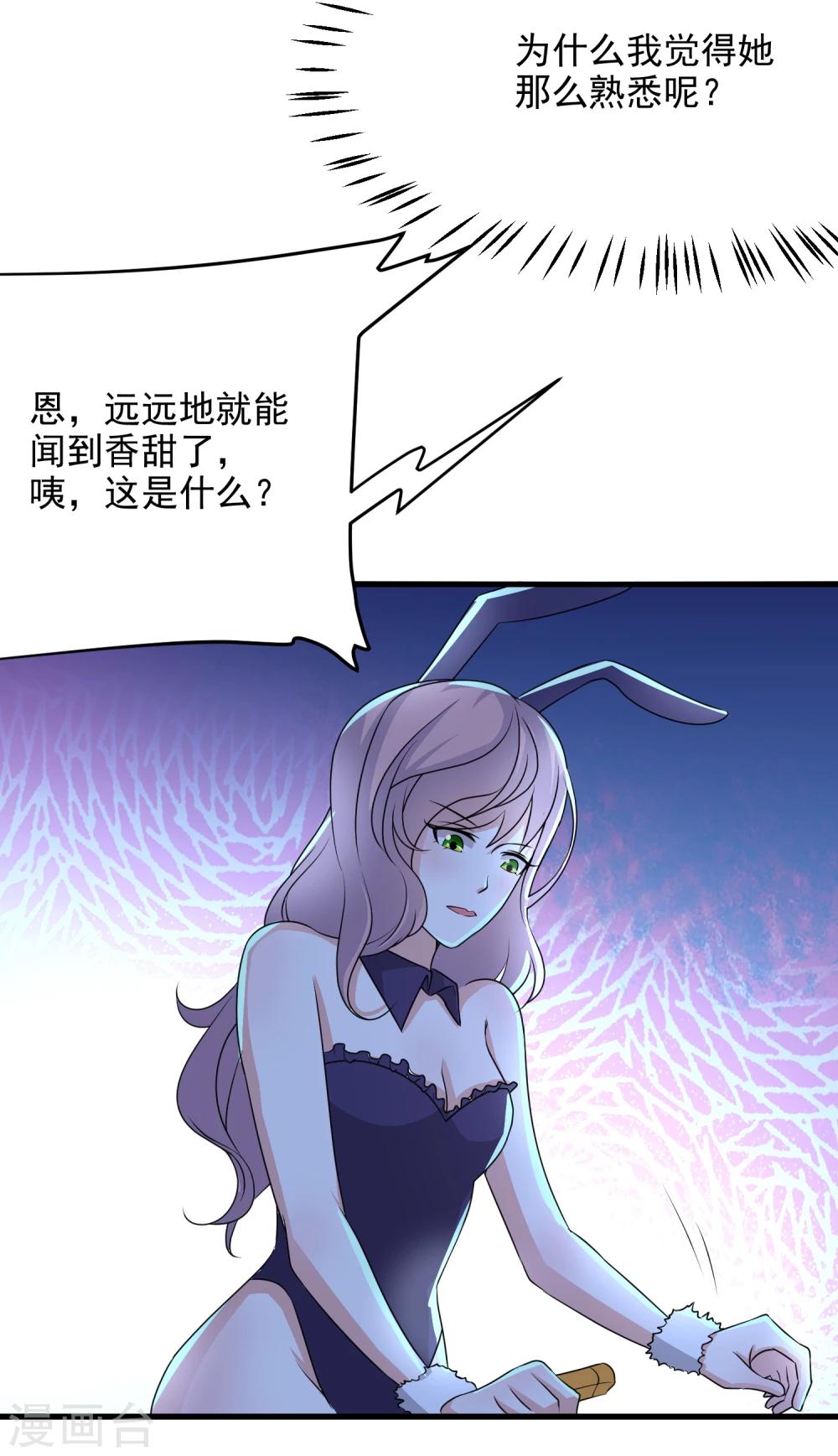 第49话26