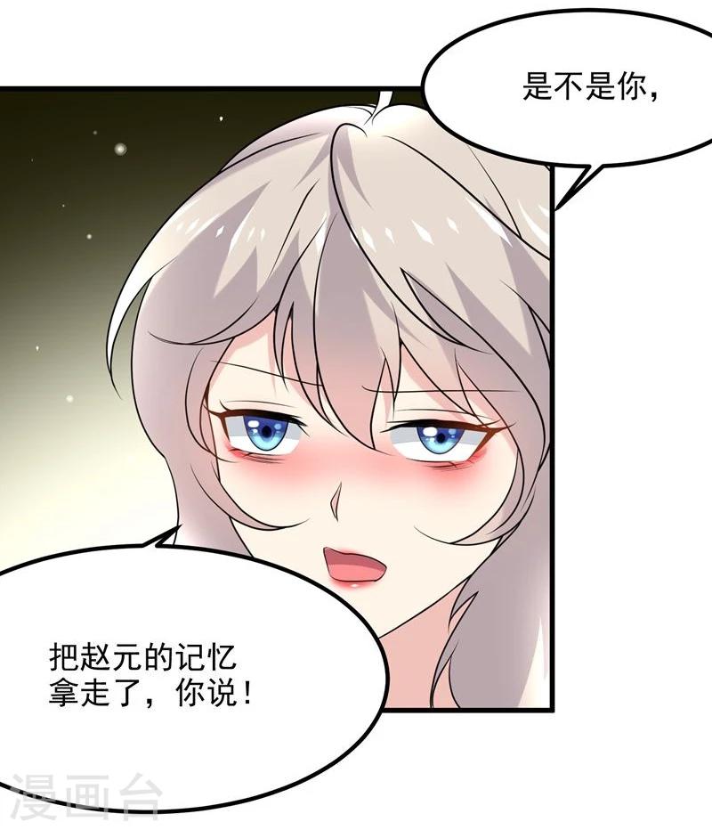 第47话2