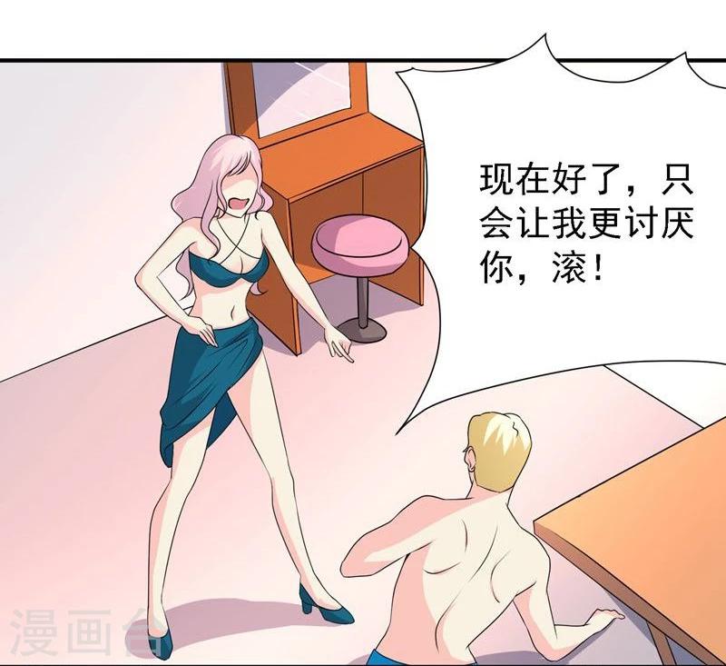 第43话8