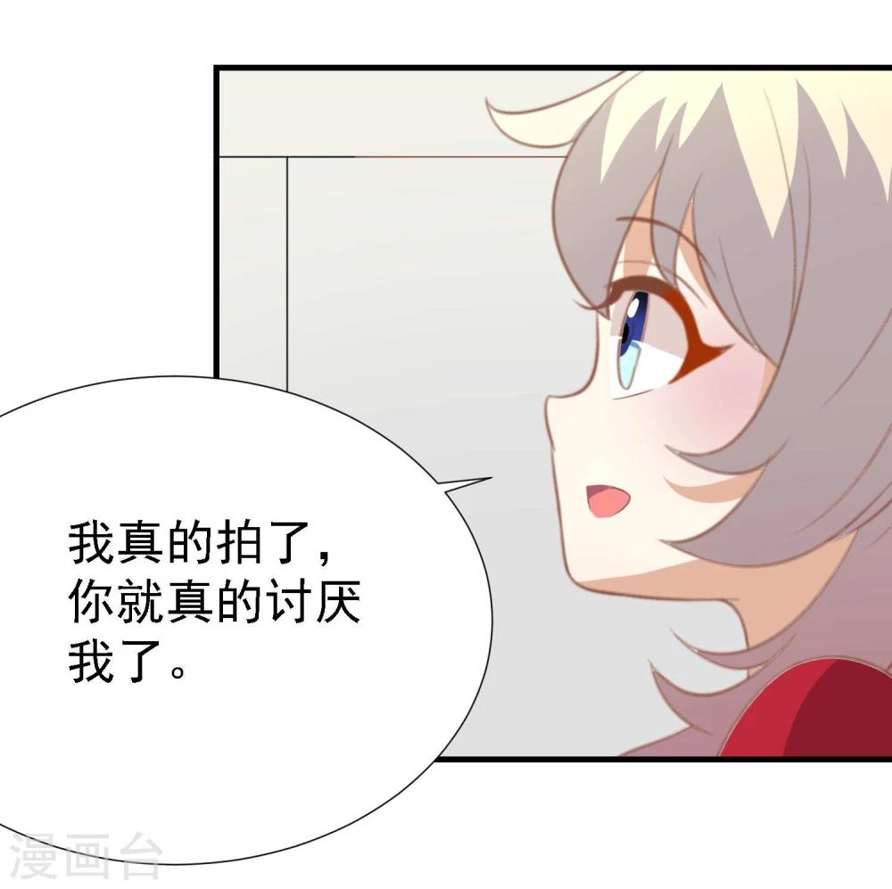 第17话30