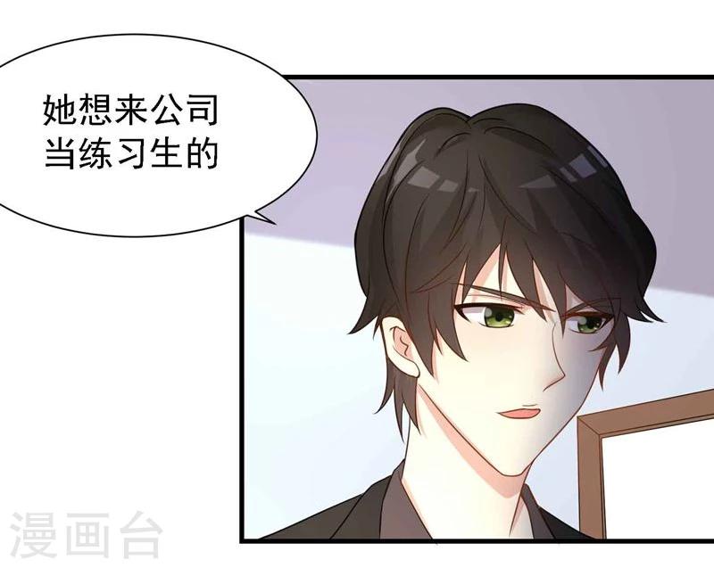 第34话11