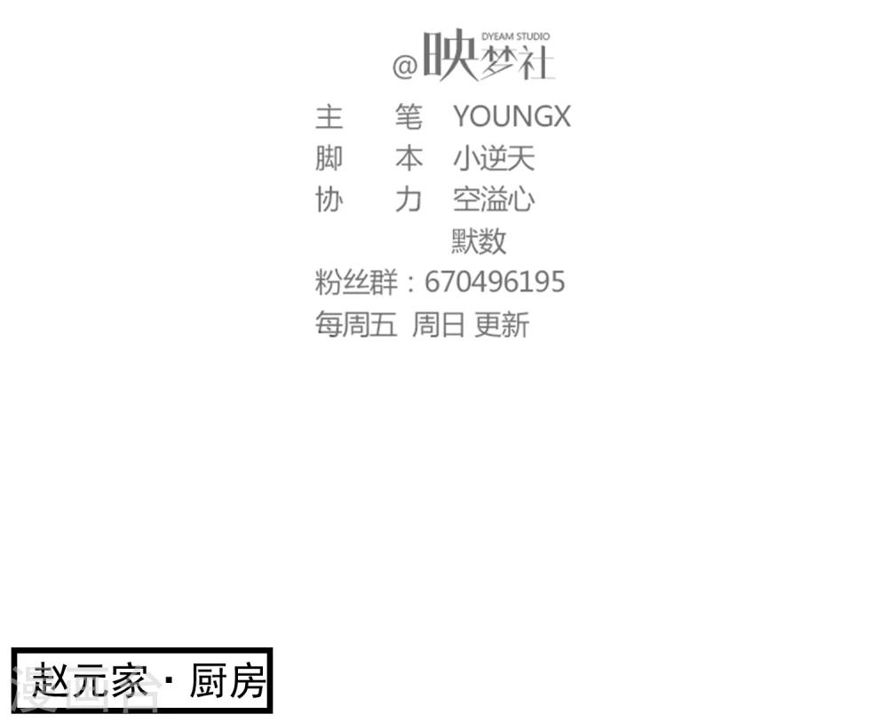 第55话1