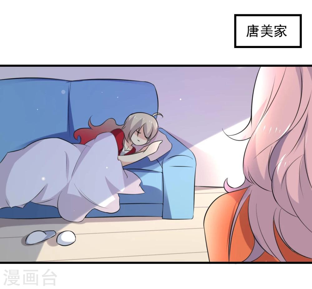 第46话32