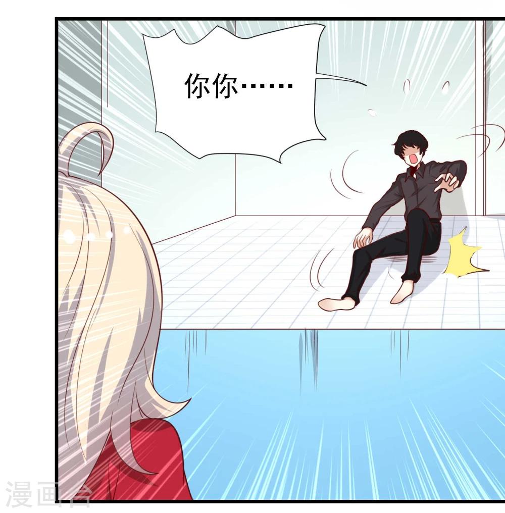 第19话6