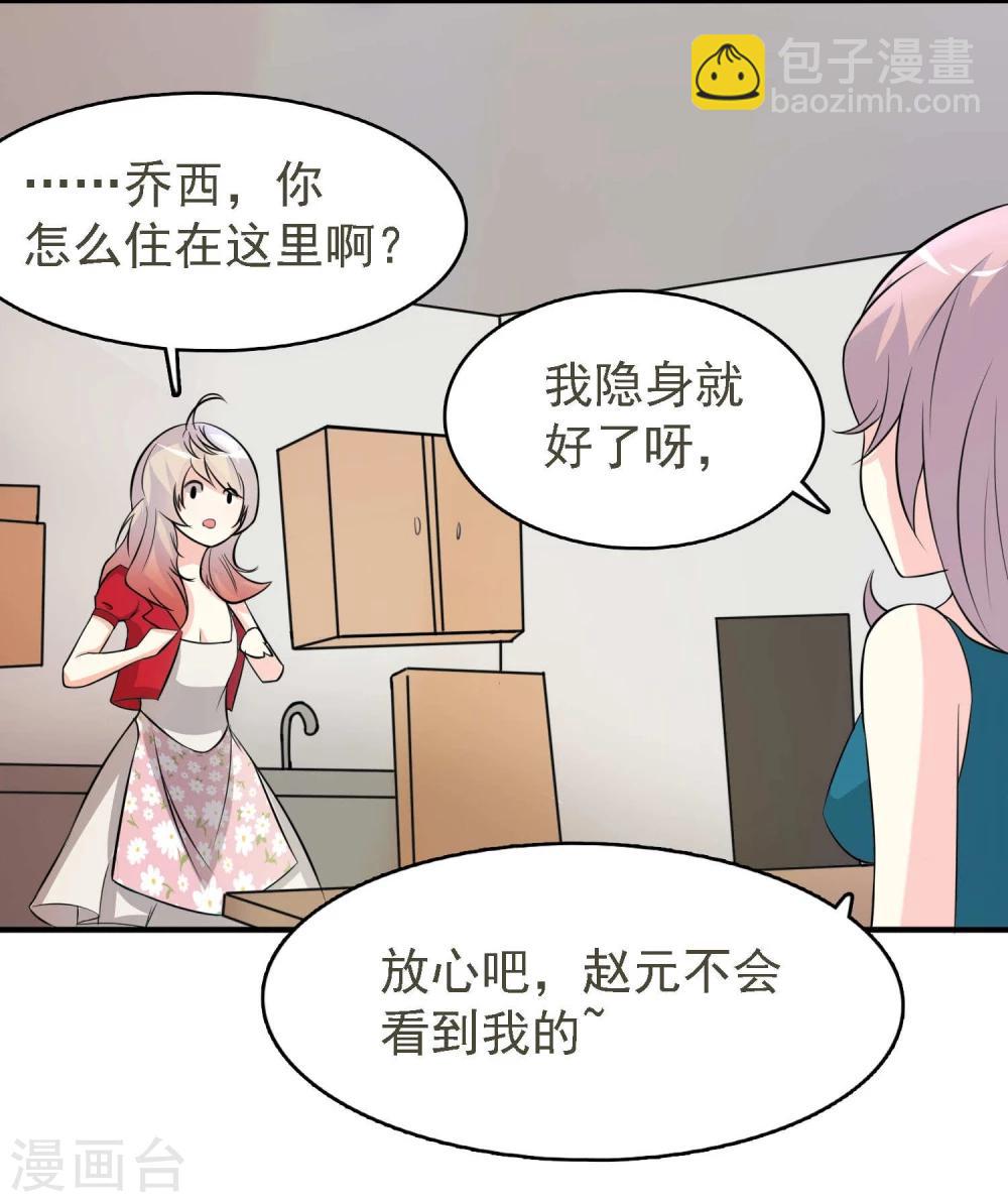 第35话22