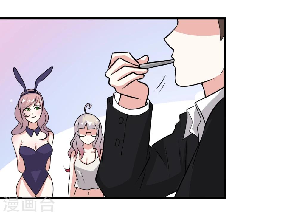 第49话34