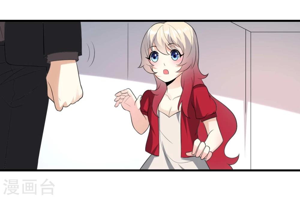 第23话7