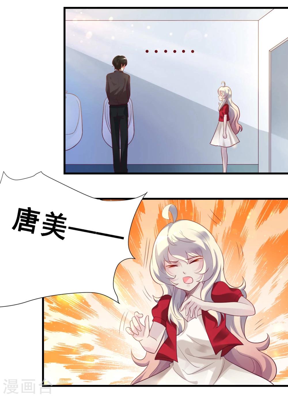 第17话12