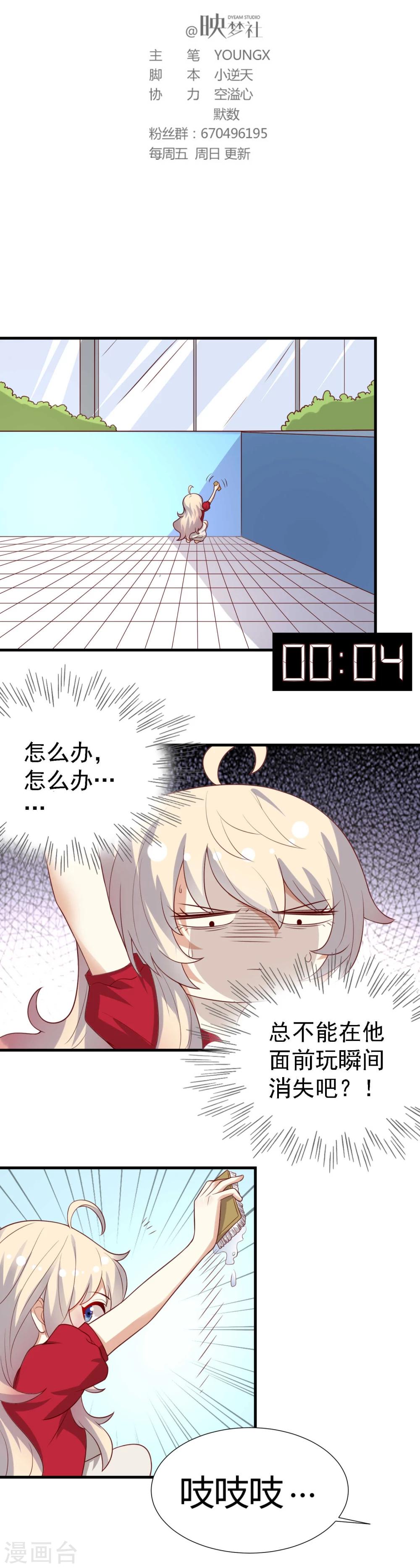 第19话1