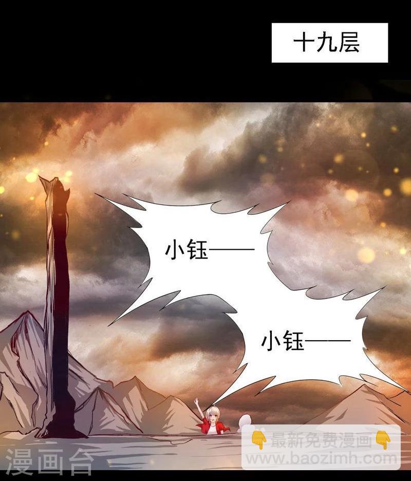 第8话5
