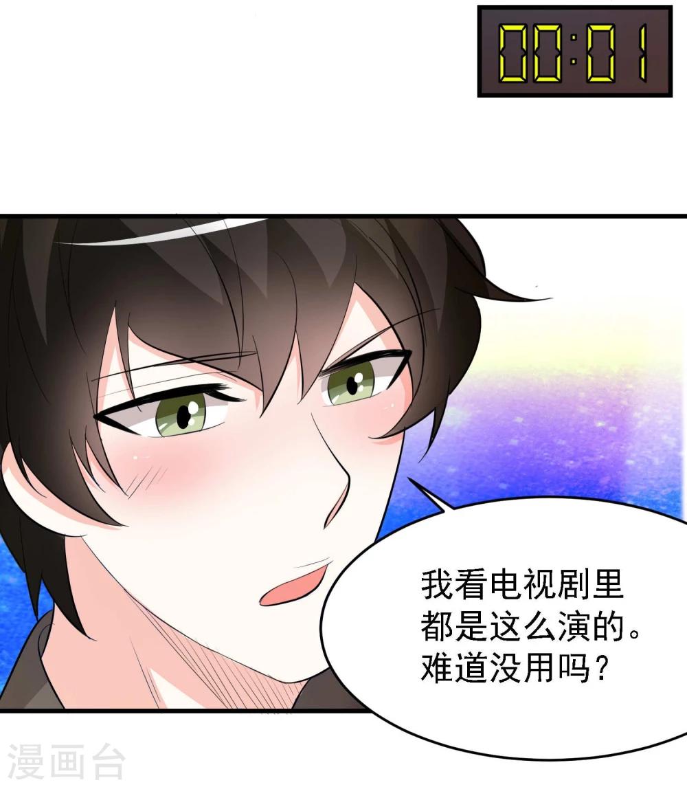 第36话27