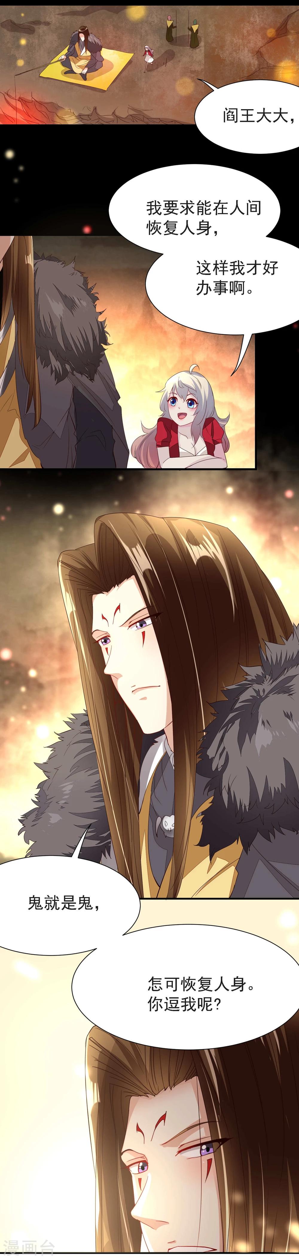 第4话20