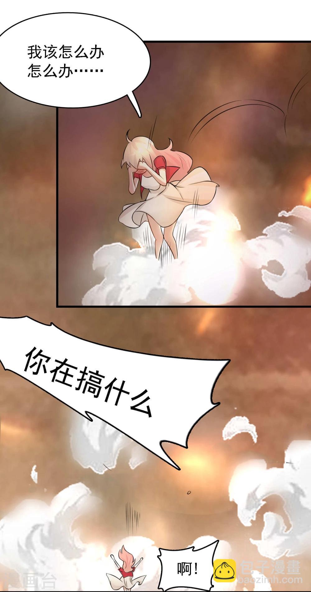 第36话35